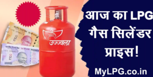 lpg